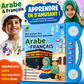 Livre Interactif Petit Musulman - Français & Arabe